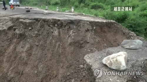 朝鲜降暴雨致道路受损
