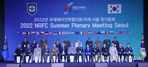 国际预备役委员会大会在韩开幕
