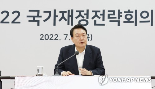 7月7日，在位于清州市的忠北大学，韩国总统尹锡悦主持召开2022国家财政战略会议。 韩联社