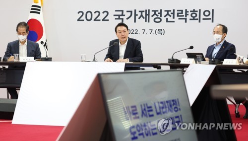 7月7日，在位于忠清北道清州市的忠北大学，韩国总统尹锡悦（中）主持召开国家财政战略会议。 韩联社