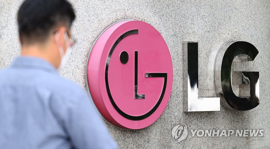 资料图片：LG电子位于首尔市汝矣岛的总部 韩联社（图片严禁转载复制）