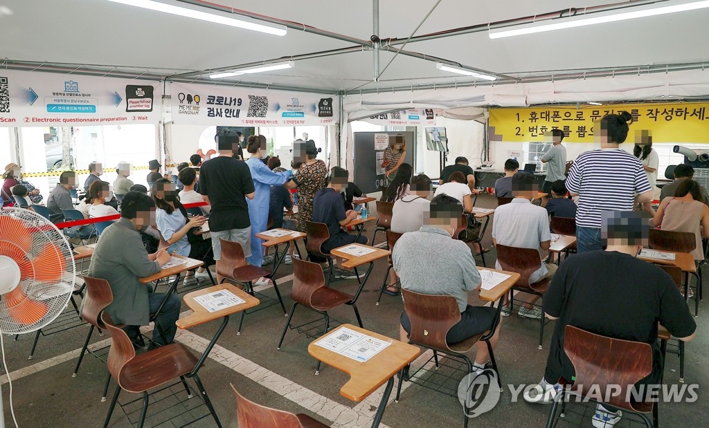 资料图片：7月10日上午，在设于首尔江南区卫生站的筛查诊所，市民们正在等待检测。 韩联社