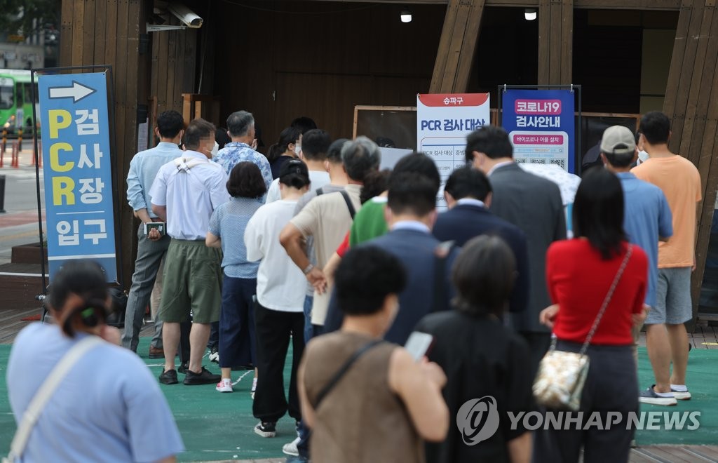 资料图片：7月11日，在设于首尔松坡区卫生站的筛查诊所，市民们正等待接受检测。 韩联社