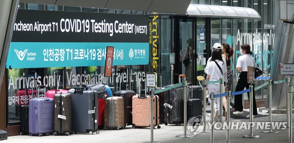 资料图片：繁忙的机场检测中心 韩联社
