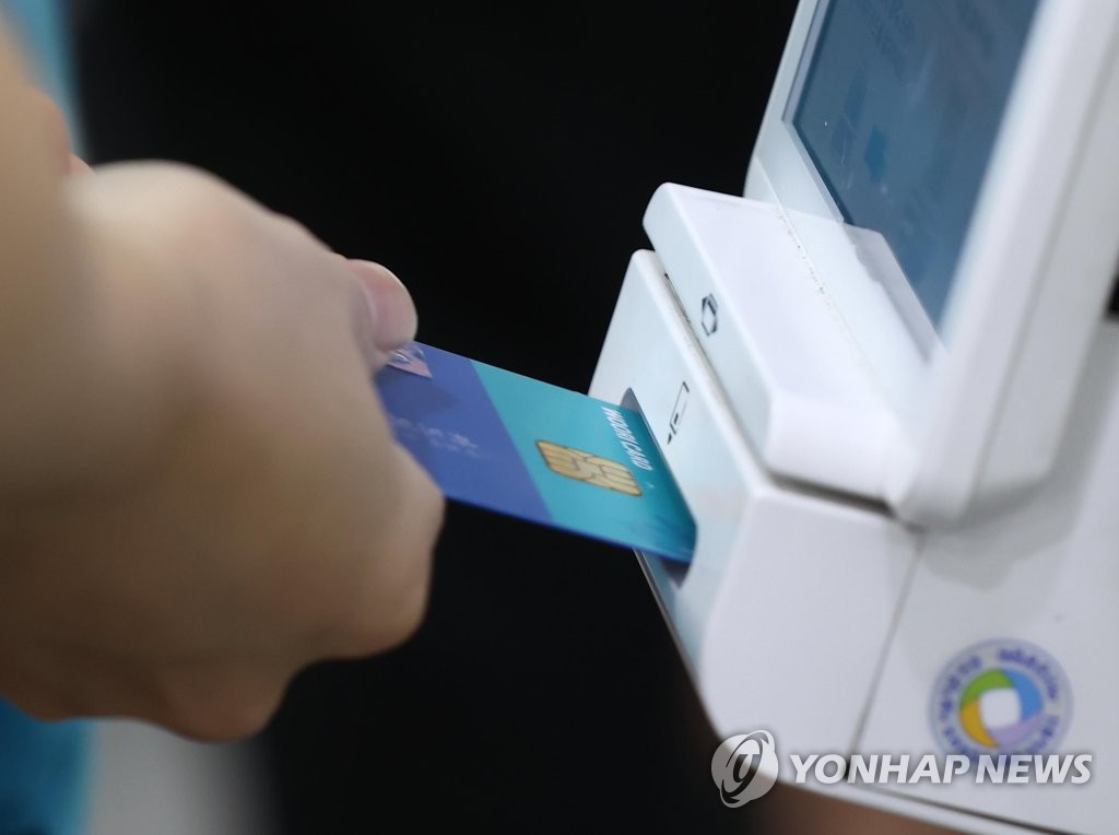资料图片：刷卡消费 韩联社