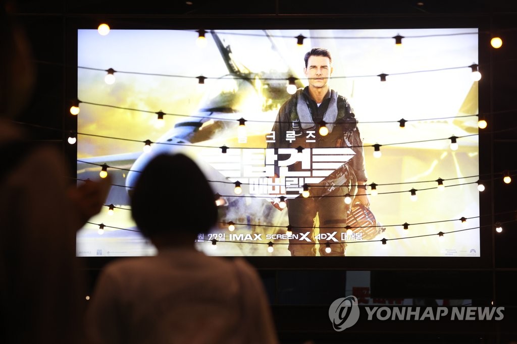 图为首尔市一家影院，摄于7月13日。 韩联社