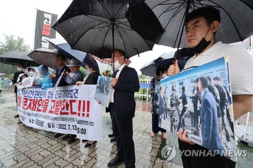 资料图片：7月13日，在首尔汝矣岛的国会正门前，脱北者团体召开记者会，谴责前政府强制遣返脱北渔民。 韩联社