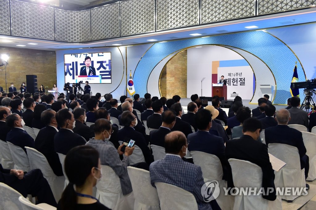 7月17日，在首尔汝矣岛的国会，韩国国会议长金振杓出席制宪节74周年纪念仪式并致辞。 韩联社/国会摄影记者团