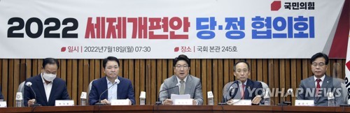 7月18日，“2022年度税制调整案党政协商会议”在韩国国会举行。图为执政党国民力量代行党首职务的党鞭权性东（居中）在会上发言。 韩联社/国会摄影记者团