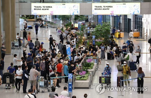 资料图片：仁川机场国际到达大厅 韩联社