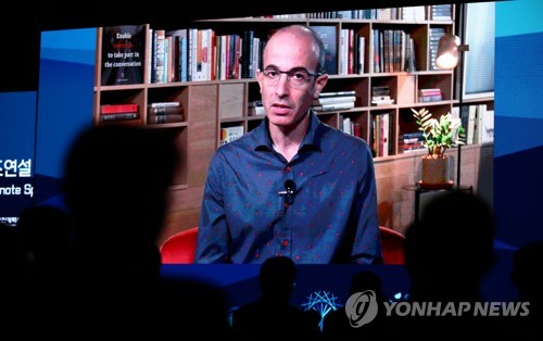 资料图片：历史学家尤瓦尔·赫拉利发表主旨演讲。 韩联社