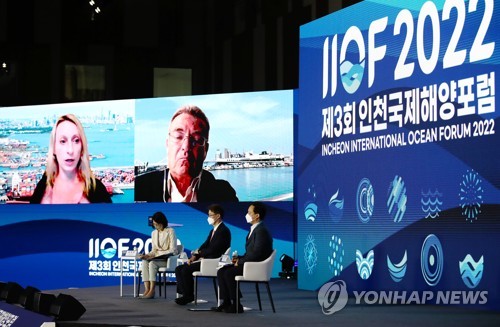 7月22日，在仁川延寿区举行的仁川国际海洋论坛上，港湾专家们正在进行讨论。 韩联社