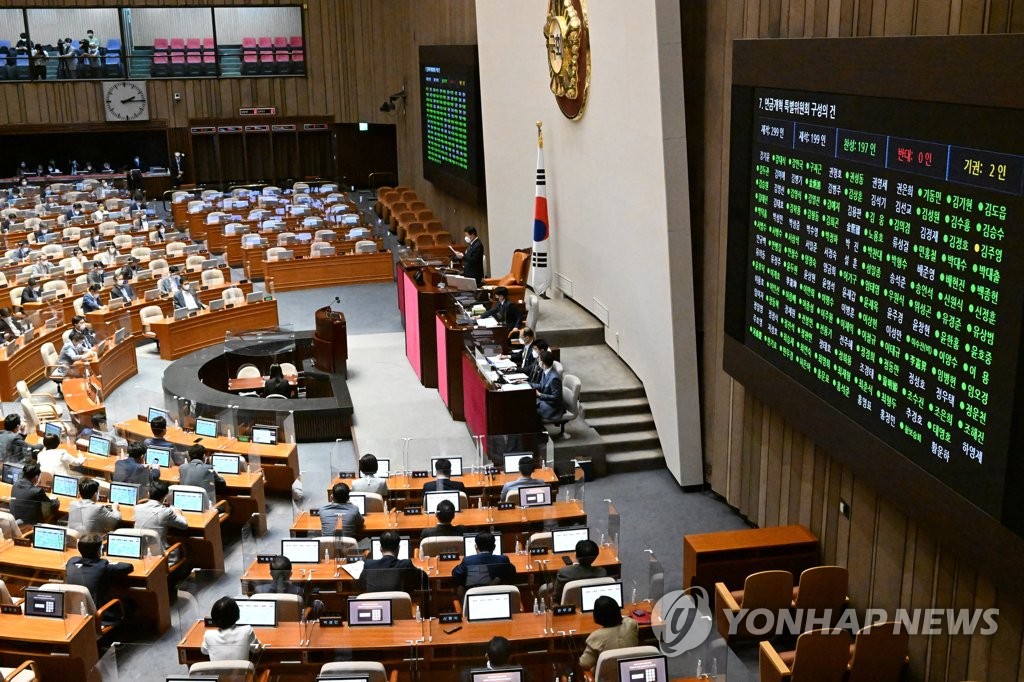 资料图片：国会全体会议现场 韩联社