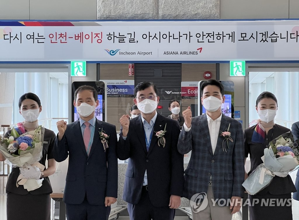 资料图片：7月23日，在仁川国际机场，韩亚航空公司举办仁川至北京航线复航纪念活动。 韩联社/韩亚航空供图（图片严禁转载复制）