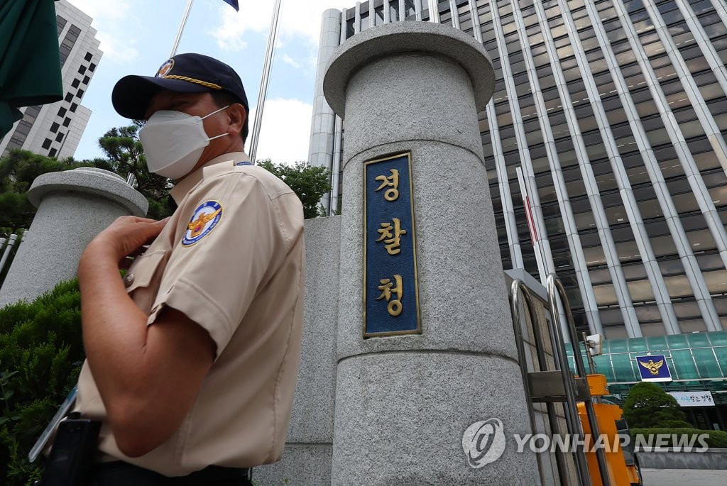 资料图片：位于首尔市西大门区的警察厅，摄于2022年7月25日。 韩联社