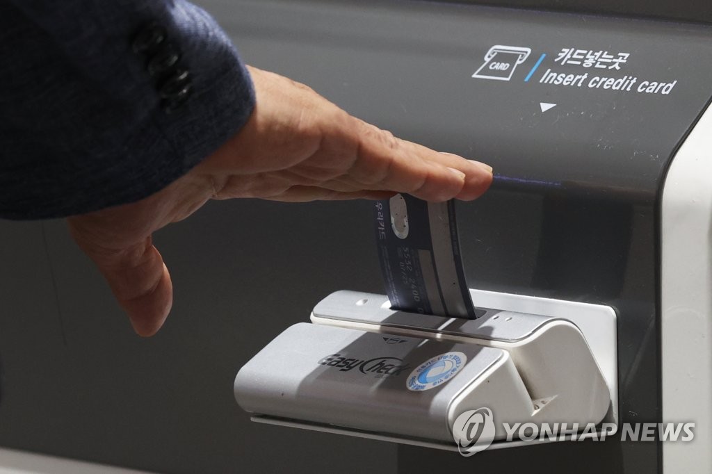 韩2022年上半年银行卡消费额同比增12.4%
