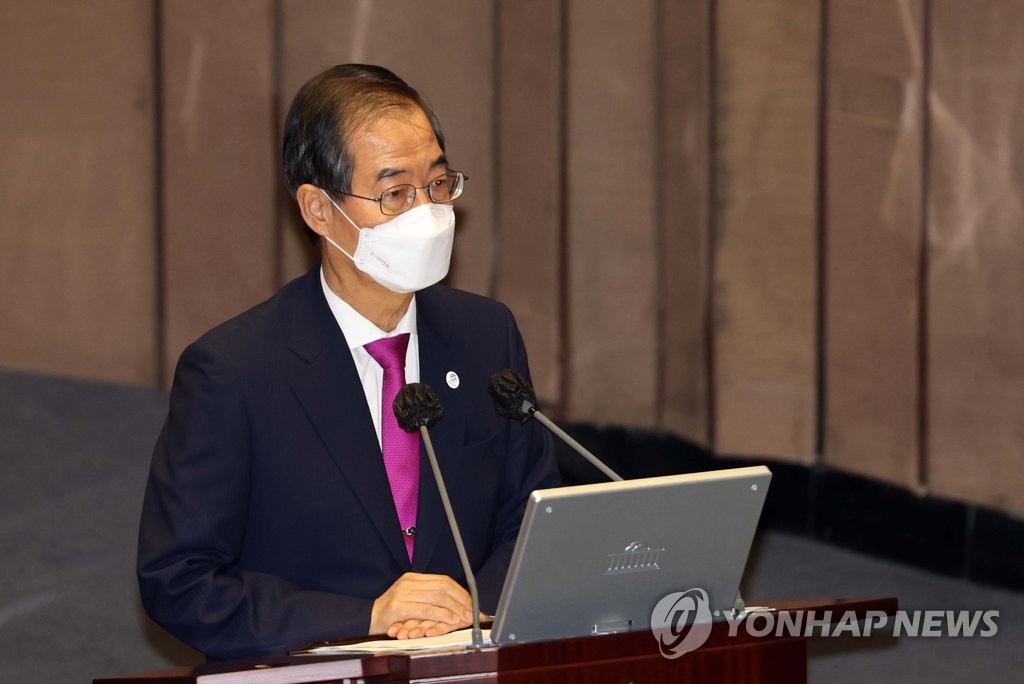 韩总理强调推动贸易多边化防范一边倒风险