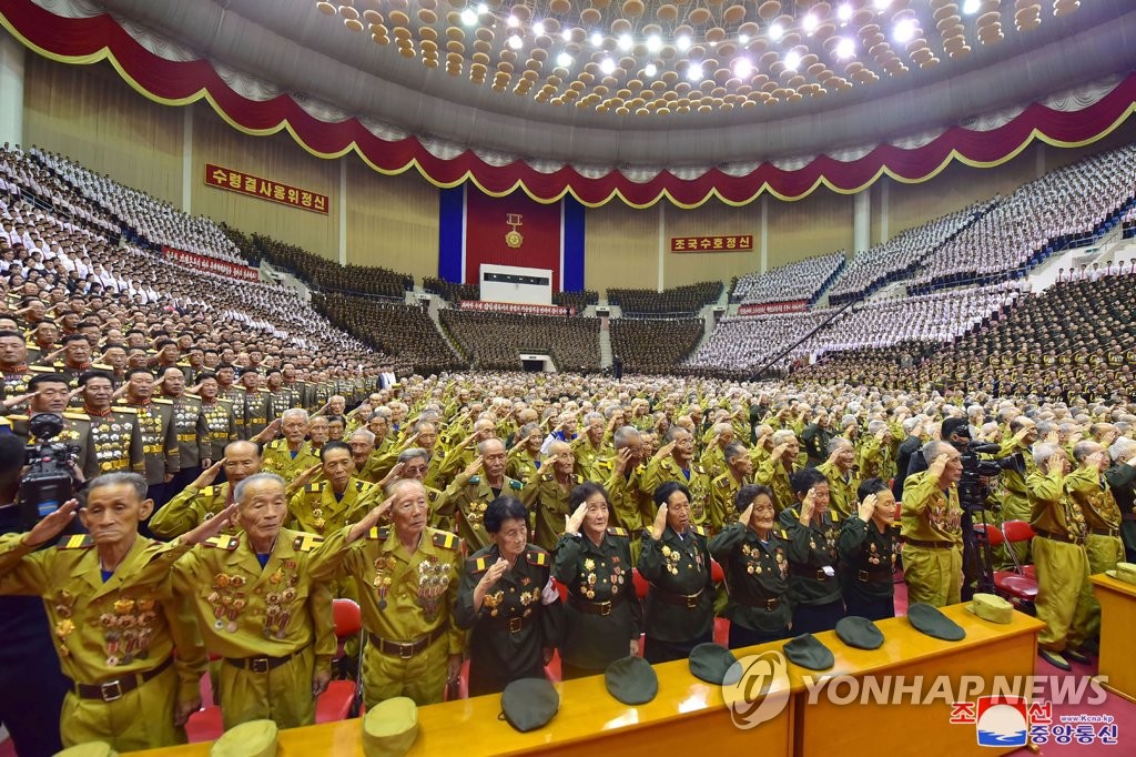 朝中社7月27日报道称，朝鲜为纪念“战胜节”于前一天在平壤举行第八次全国老兵大会。 韩联社/朝中社（图片仅限韩国国内使用，严禁转载复制）