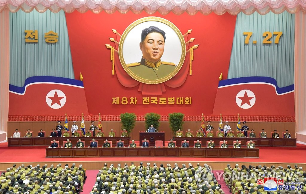 朝中社7月27日报道称，朝鲜为纪念“战胜节”于前一天在平壤举行第八次全国老兵大会。 韩联社/朝中社（图片仅限韩国国内使用，严禁转载复制）
