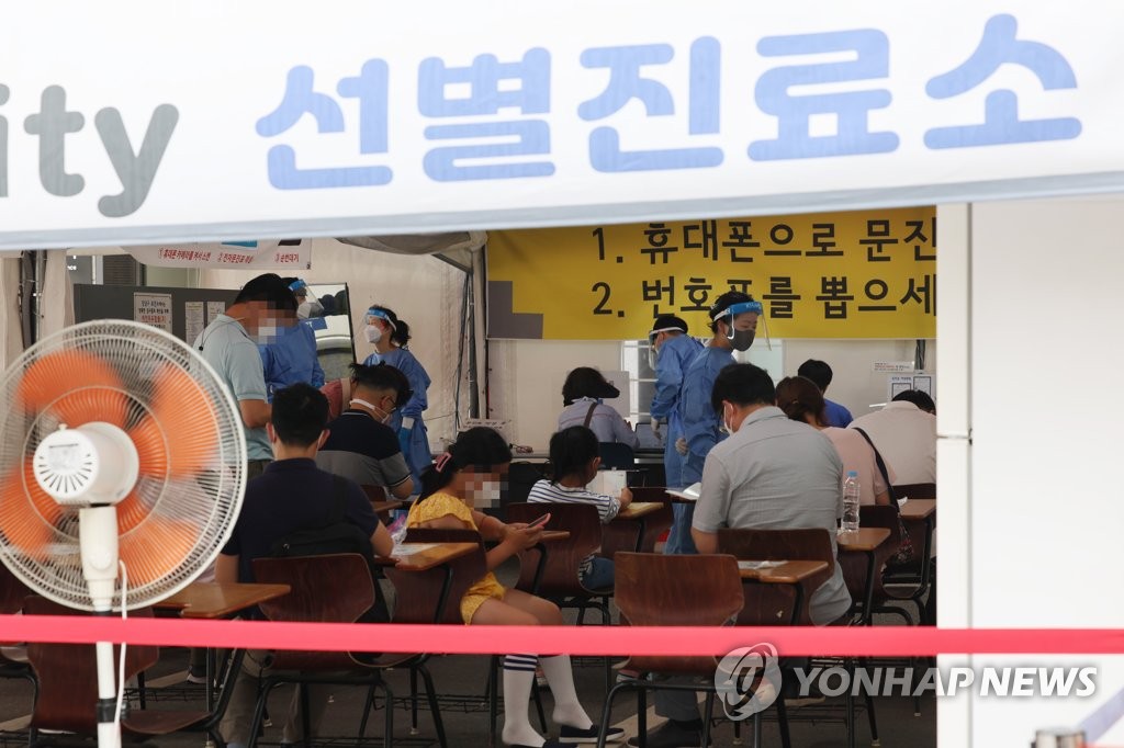 7月27日，在设于首尔市江南区卫生站的新冠筛查诊所，市民等待接受新冠核酸检测。 韩联社