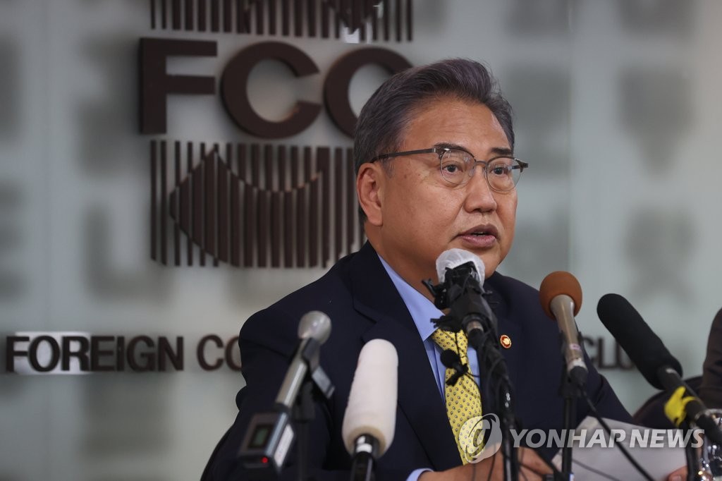 韩外长：将提前消除中方涉芯片联盟误解