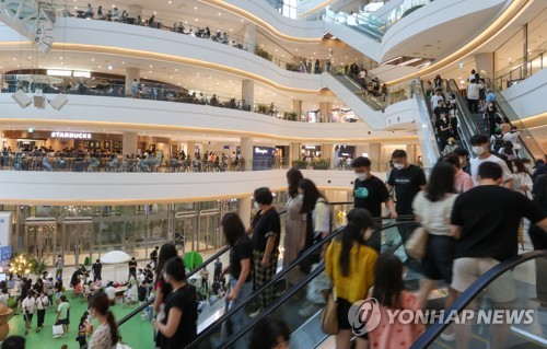 资料图片：位于首尔市的一家大型购物城 韩联社