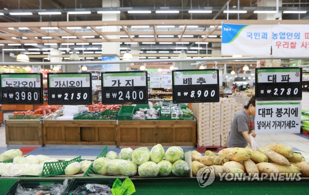 资料图片：大邱市的一家超市 韩联社
