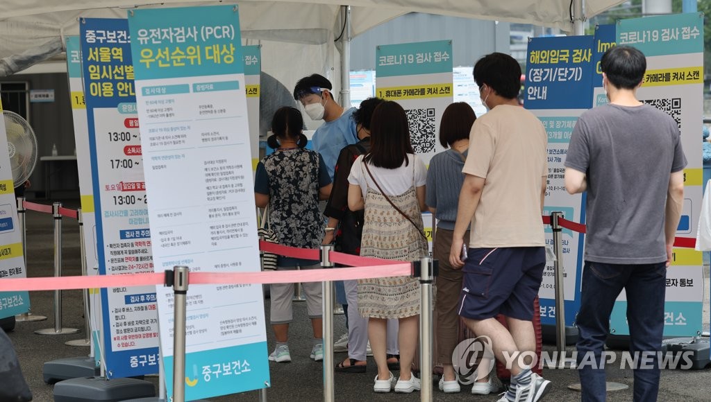 资料图片：在首尔一处筛查诊所，市民们排队待检。 韩联社