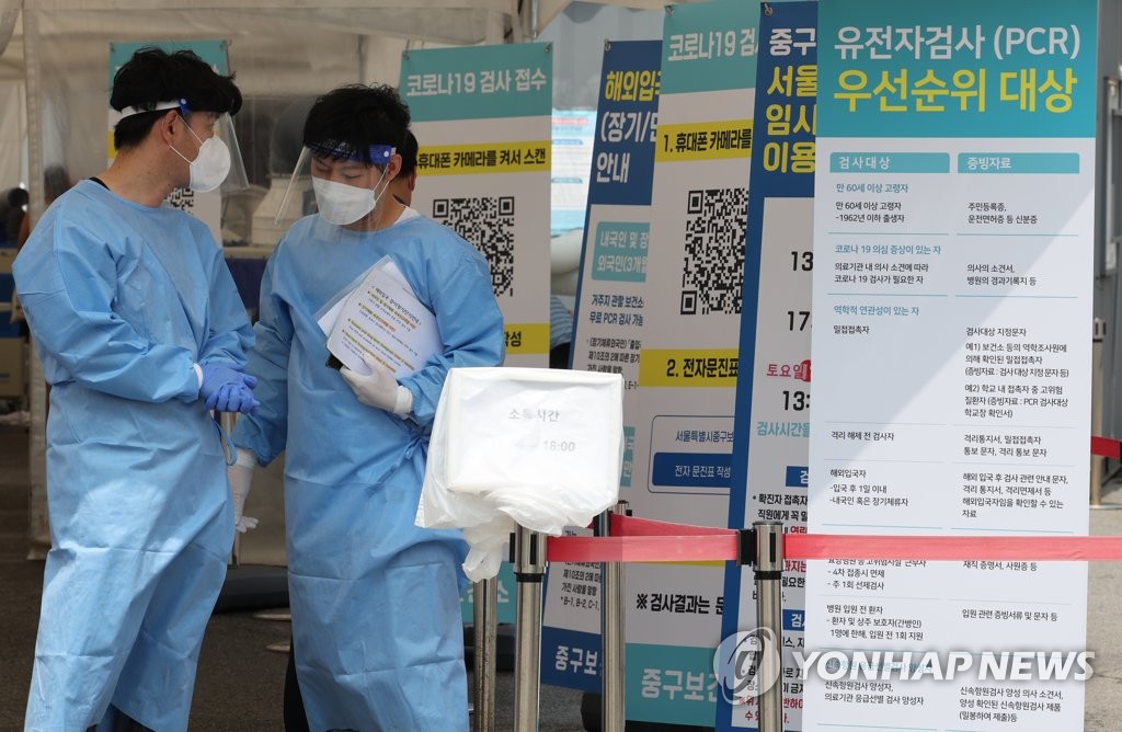资料图片：在首尔一处新冠筛查诊所，工作人员准备就绪。 韩联社