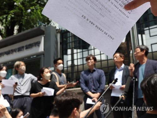 资料图片：8月3日，在首尔钟路区的外交部大楼，二战强征劳工受害方诉讼代理人召开记者会。 韩联社