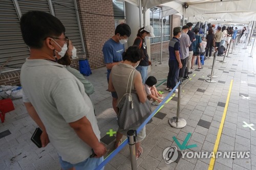 资料图片：8月4日，设于麻浦区卫生站的筛查诊所，市民排队接受检测。 韩联社