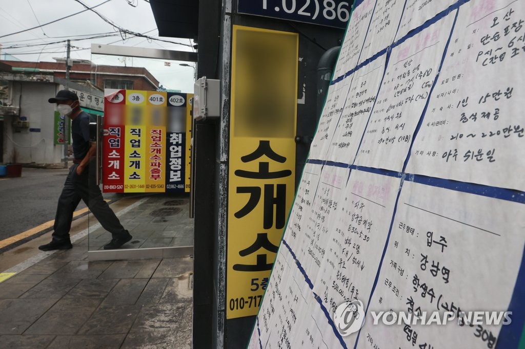 资料图片：首尔一家职业介绍所门前贴着就业信息。 韩联社