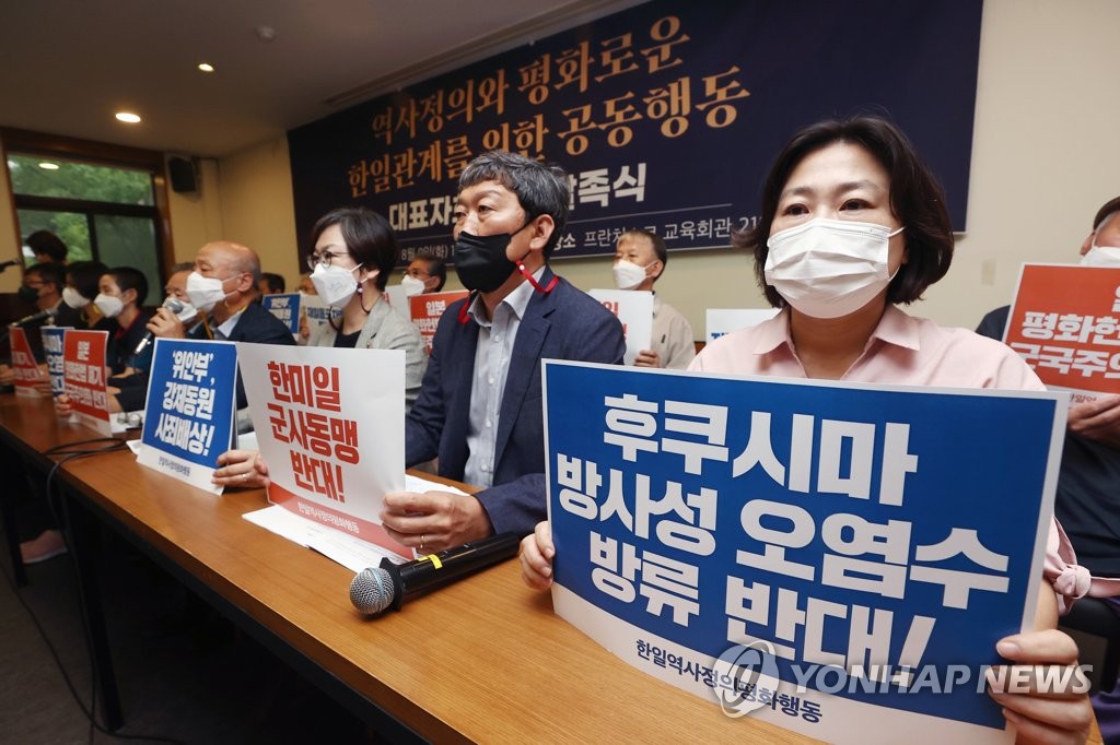 韩政府：敦促日本就核污水排海采取负责任的措施