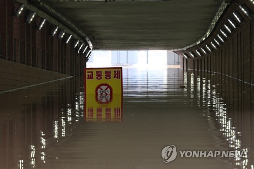 首尔汉江潜水桥被淹