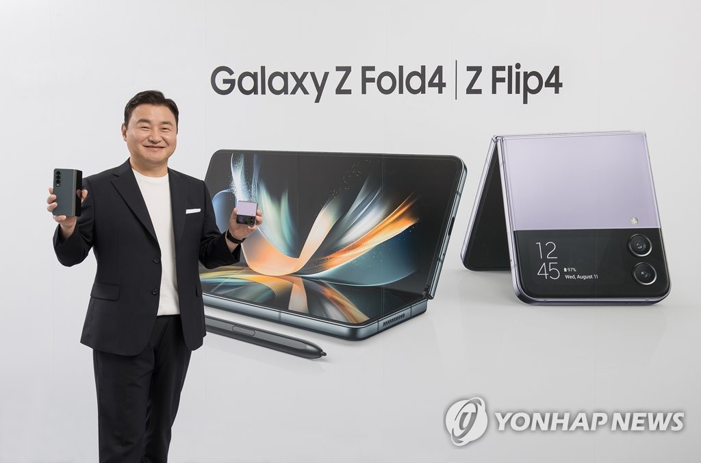 资料图片：2022年8月10日，三星电子移动业务（MX）部门社长卢泰文介绍Galaxy Z Fold4和Z Flip4。 韩联社/三星电子供图（图片严禁转载复制）