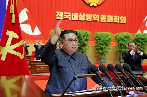 金正恩主持朝鲜防灾工作总结会议