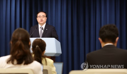 韩总统室：探测到朝鲜射弹后开会检查安全态势