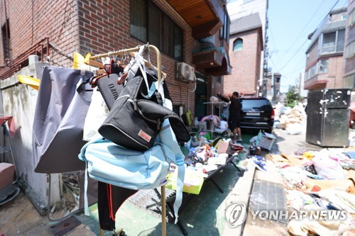 韩本周暴雨致14人死亡4人失踪