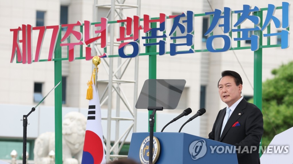 8月15日，在首尔龙山总统府前坪，韩国总统尹锡悦出席光复77周年纪念仪式并发表讲话。 韩联社