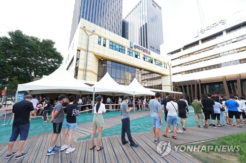 资料图片：8月16日，在设于首尔松坡区卫生站的筛查诊所，市民排队等待检测。 韩联社