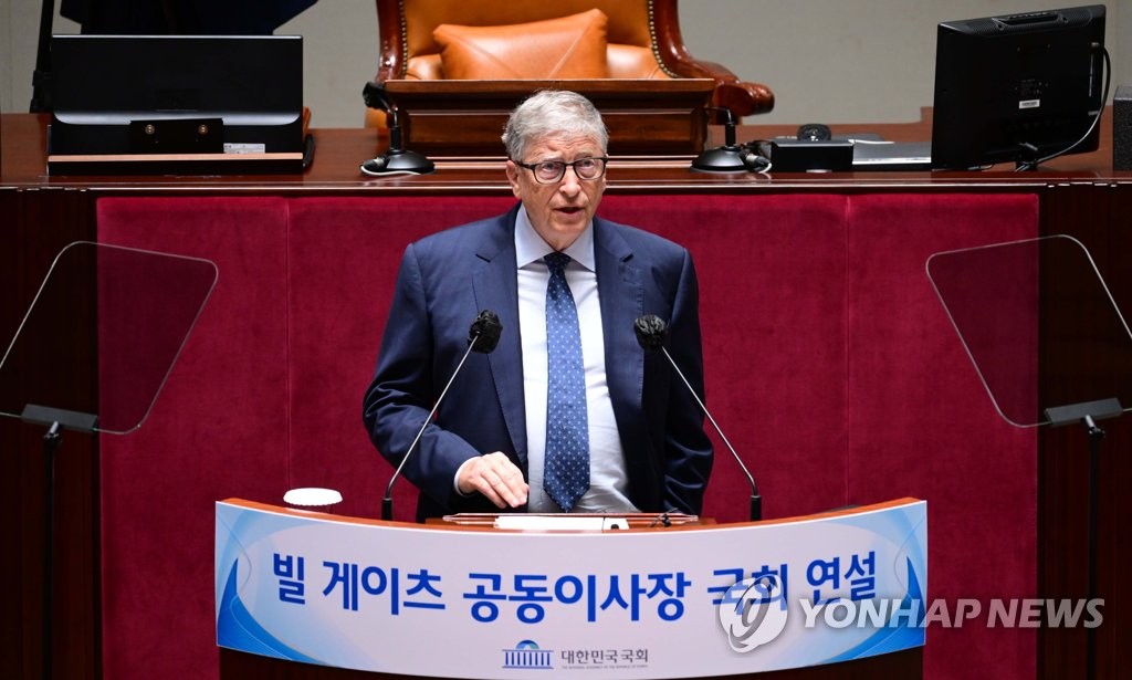 8月16日，比尔·盖茨在韩国国会发表讲话。 韩联社/国会摄影记者团
