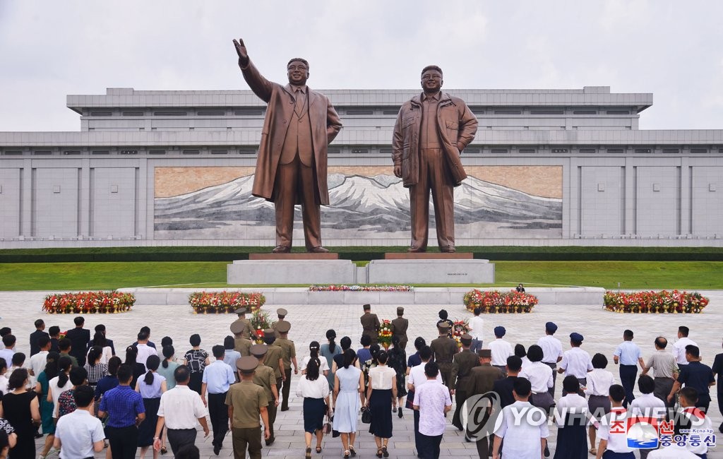朝鲜民众纪念光复节