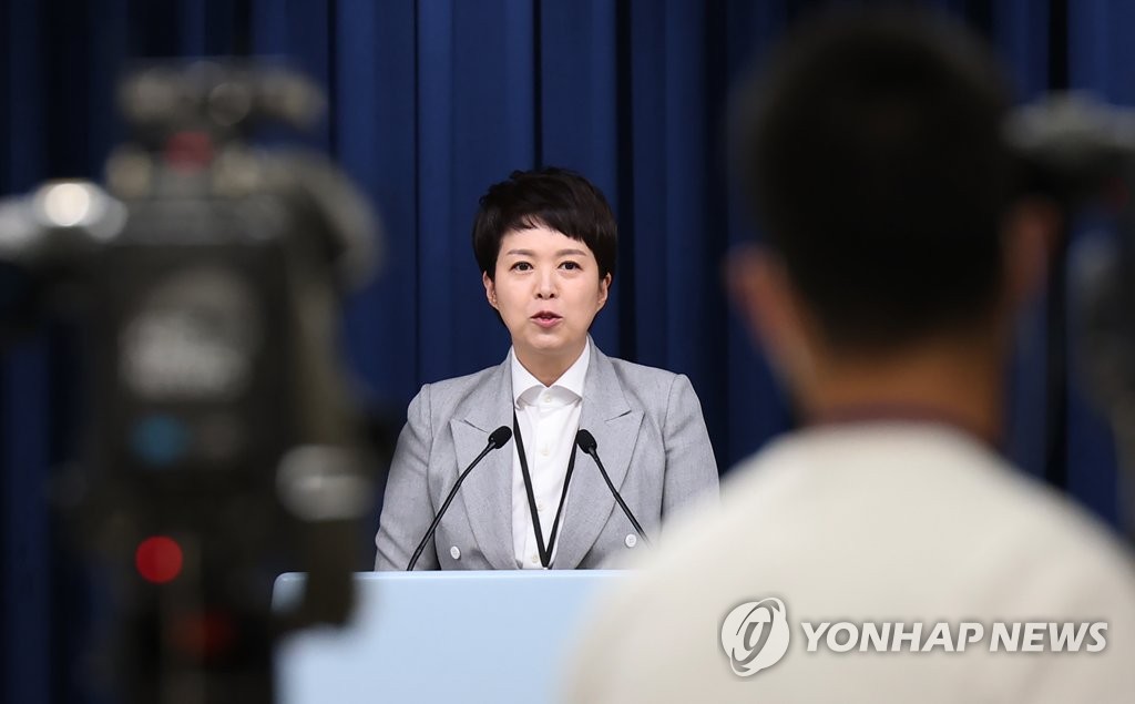 8月23日，在首尔龙山总统府，韩国总统室公报首秘金恩慧举行记者会。 韩联社