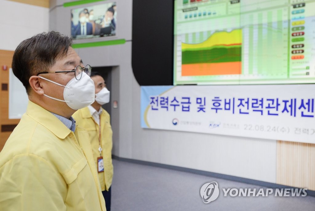 资料图片：8月24日，在位于京畿道义王市的韩国电力交易所京畿仁川分部，产业通商资源部第二次官朴一俊检查韩美联演“乙支自由护盾”（UFS）的实施情况。 韩联社/产业通商资源部供图（图片严禁转载复制）