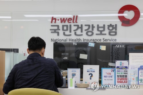 韩国明年医疗保险费率维持不变