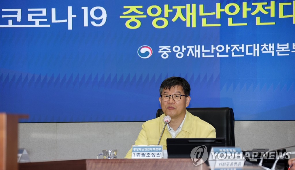 8月31日，在中央政府首尔办公楼，韩国中央灾难安全对策本部第一控制官兼保健福祉部第二次官（副部长）李基日在对策本部会议上发言。 韩联社