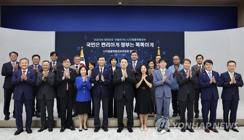 韩国总统直属“数字平台政府委员会”成立| 韩联社