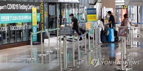 韩政府研讨废除入境一天内新冠核酸检测义务