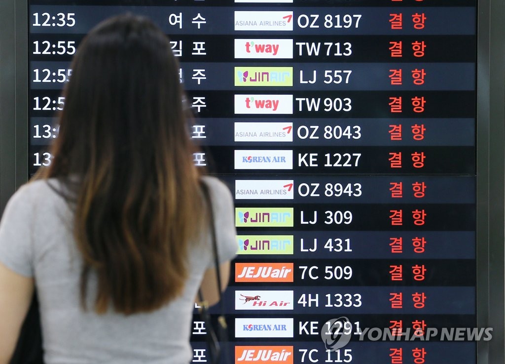 9月5日，受今年第11号台风“轩岚诺”的影响，济州机场航线停飞。图为显示屏显示航班取消信息。 韩联社