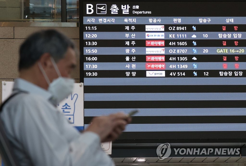 9月5日，受今年第11号台风“轩岚诺”的影响，金浦国际机场航线停飞。图为显示屏显示航班取消信息。 韩联社